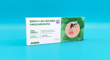 登革熱NS1/寨卡/基孔肯雅熱抗原聯(lián)合快速檢測(cè)試劑盒
